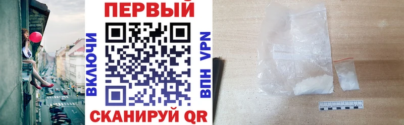 Амфетамин VHQ  Купить закладки  Северодвинск 