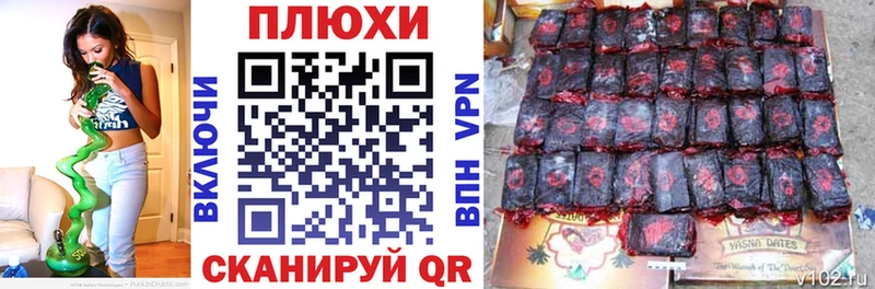 Купить где  Северодвинск  ГАШИШ гашик 