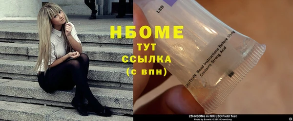 мефедрон мука Горнозаводск