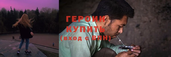 мдма Горняк