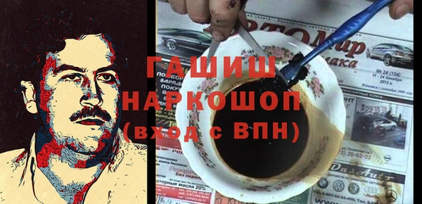 apvp Горно-Алтайск