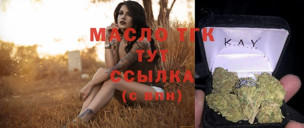 мефедрон мука Горнозаводск