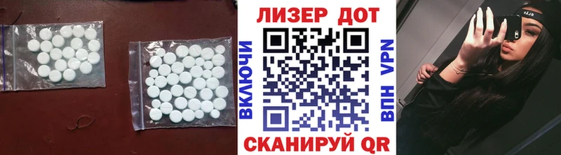 Купить  Северодвинск  ЛСД экстази ecstasy 