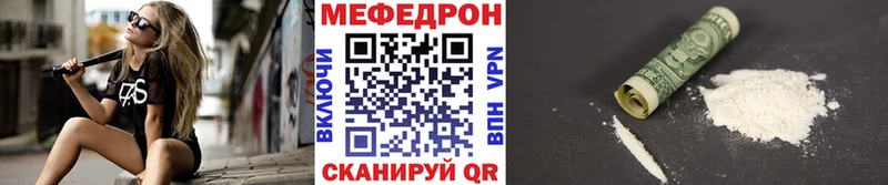 Мефедрон VHQ  Купить где  Северодвинск 