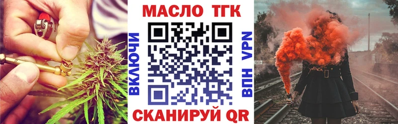 Дистиллят ТГК вейп с тгк  Купить закладки  Северодвинск 